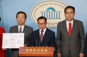 靑 주형철 보좌관,문 대통령 사위 업체 투자 의혹 제기 한국당 의원들에 "민형사상 책임 물을 것"