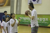 한기범희망농구, "8월 12~14일까지 여름 캠프 연다"