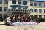 경기도교육청, 중국 동북3성 조선족학교 교사 연수 지원 … “우리나라·중국 연결할 미래 인재 가능성”