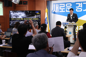 경기 e스포츠 전용경기장, 성남시에 조성 확정