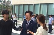 [M포토] 이재명 경기지사, 결심공판 출석