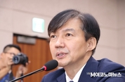 [M포토] 청문회에서 답하는 조국