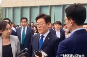 이재명 항소심서 '당선무효형'…벌금 300만원 선고