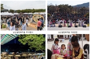 이번 연휴에는 뭐할까, 서울시 ‘추석연휴 10색 문화행사’