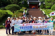 경기도, 역사문화유적 스토리텔링 여행상품 출시