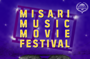 26일 제2회 미사리 뮤직·무비 페스티벌(Misa-ri Music Movie Festival) 개막