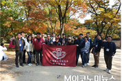 와세다데이, 인조(仁祖)의 뜰을 걷다