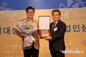 [M이코노미 13주년] 조재훈 경기도의원, M이코노미뉴스 선정 ‘우수 광역의원 의정 대상’