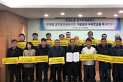 한국노총 경기지역본부, 이재명지사 무죄판결 촉구 … “민의 바탕으로 법과 정의 세우길”
