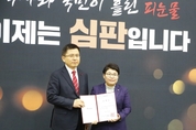 임이자 한국당 인재영입위원 “젊은 인재 적극 영입할 것”