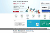 9일부터 공인인증서 없이 지방세 납부 가능