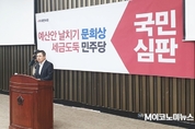 [M포토] 황교안 “예산안 날치기 문희상, 세금도둑 민주당...이 글을 알려야”