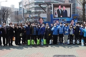 양기대 후보, 코로나19 방역출정식으로 공식선거운동 시작