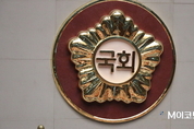국회 시상제도 개선...의정활동 공정하고 투명하게 평가한다