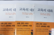【M-R&D】경제규모와 행복량의 함수