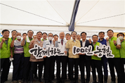 농협-적십자, 경기 이천서 수해복구 등 봉사활동 맞손