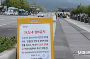 [M포토] 추석 연휴에도 '긴장감'은 여전