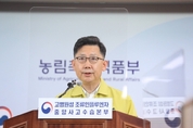 경북 상주 산란계 농장에서 고병원성 조류인플루엔자 확진