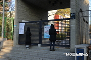 [M포토] 코로나19에, 한파에…'애끓는 마음'