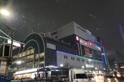 [M포토] 눈 내리는 부평역