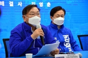 김태년 "민주당이 부족했다…다시 한 번 민주당에 기회달라"