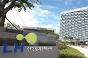 ‘바늘구멍’ 공공주택 청약, LH 직원은 3명 중 1명꼴 당첨
