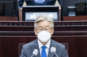 이재명 "정치는 더 나은 세상 실천적으로 만들어 가는 과정"