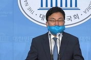 국회, 이상직 의원 체포동의안 가결