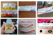 온라인으로 의약품 중고거래? 안 돼요!