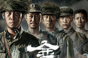 영상물등급위원회는 즉각 사죄하고 사퇴하라!