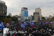 [M포토] 민주노총, 13일 대규모 집회 열고 '노동 환경 개선' 요구