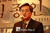 [M포토] 김종인 출판기념회서 축사하는 김동연 전 경제부총리
