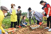 수원시 '탑동시민농장', "도시농업을 뛰어 넘어 치유농업으로!"