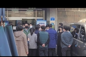 [M영상] 민주당사 압수수색 시도하는 檢...항의하는 의원들