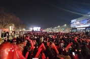 [M포토] 카타르월드컵 응원전 펼치는 붉은악마