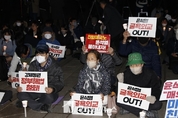 [M포토] 강제동원 정부해법 '철회' 주장하는 시위자들