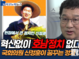 '혁신 없는 호남정치 없다'...국회의원 신정훈이 꿈꾸는 정치