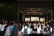 [M포토] 축제의 달이 돌아온 대학가