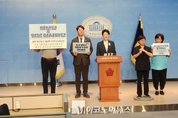 일본 핵오염수 해양투기 반대 진보당-일본 신사회당 공동선언 기자회견