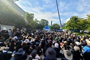 '서이초 교사 49재' 앞두고 국회 앞에 모인 교사들