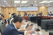 '청년지원센터 역할과 기능' 토론회