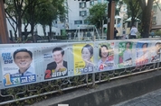 강서구청장 선거에 출마한 7명의 후보들