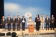 50인 미만 사업장 '중대재해처벌법' 유예 기간 연장 촉구