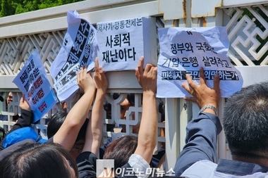 전세사기 피해자 825건 추가 인정
