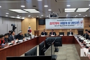 「M포토」 한국의 미래 위한 국회토론회 "정치 개혁 어떻게 할 것인가?"