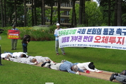 유가협, 국회서 오체투지 행진...민주유공자법 제정은 21대 국회 양심과 책임