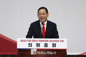 「M포토」 국민의힘 국회부의장 후보에 '주호영' 선출