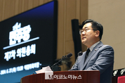 「M포토」 민주당, 의총서 여당향해 “일 못하게 방해하는 모습 한심”