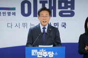 「M포토」 이재명, 당대표 연임 공식선언...“경제가 곧 민생”