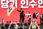 「M포토」 한동훈, 국민힘 당대표 당선